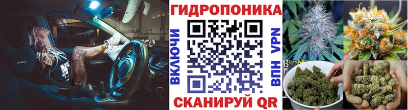 Канабис Ganja  Купить закладки  Семёнов 